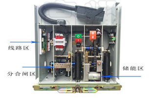 VS1戶內(nèi)真空斷路器在使用過程要做好的相應的檢測工作，這樣能夠有效的提高VS1戶內(nèi)真空斷路器的使用壽命以及工作效率，那么如何檢測呢？下面VS1戶內(nèi)真空斷路器廠家—雷爾沃就和大家聊一聊。